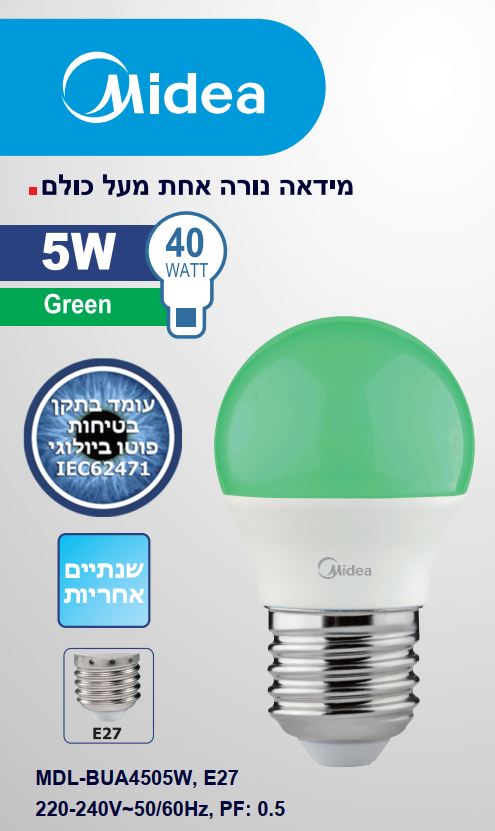 נורת MIDEA צבע ירוק E27 5W