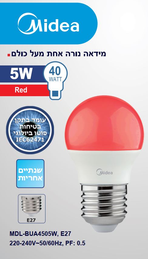 נורת MIDEA צבע אדום E27 5W
