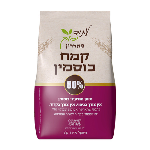 קמח כוסמין 80% | עתיד ירוק