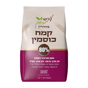 קמח כוסמין 80% | עתיד ירוק