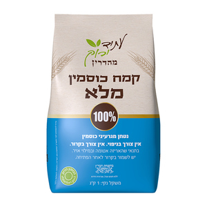 קמח כוסמין מלא 100% | עתיד ירוק