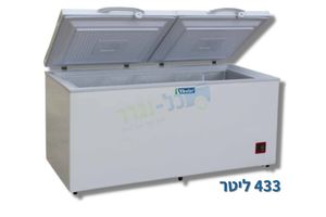 מקפיא 433 ליטר דלת פתח עליון לרכב ולקרוואן נגרר