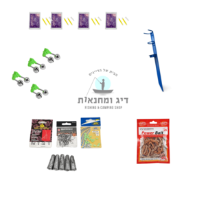 השלמת ציוד נלווה לדיג
