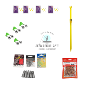 השלמת ציוד נלווה לדיג 