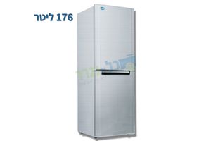 מקרר עם מקפיא 176 ליטר לרכב ולקרוואן נגרר