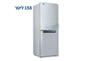 מקרר עם מקפיא 158 ליטר לרכב ולקרוואן נגרר