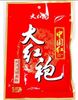תערובת תיבול "Hotpot Seasoning" להכנת מרק 400 גרם 