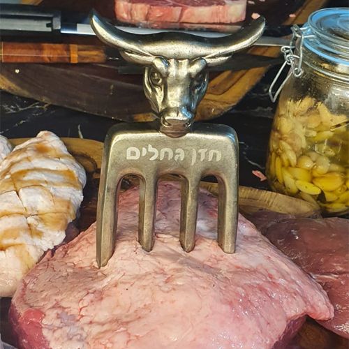 קלשון בשר ראש שור