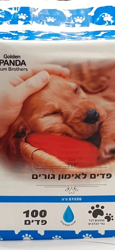 מוצרי אילוף לכלבים - גולדן פנדה פדים 57X55 ס