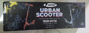 קורקינט גלגלים גדולים 200 מ"מ עם בלם ידני ורגלית וייפר VIPER 