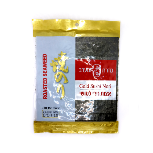 אצות נורי 10 דף EW