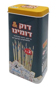 דוקים & דומינו בקופסת פח