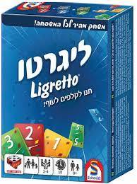 ליגרטו כחול  -   הקוביה 