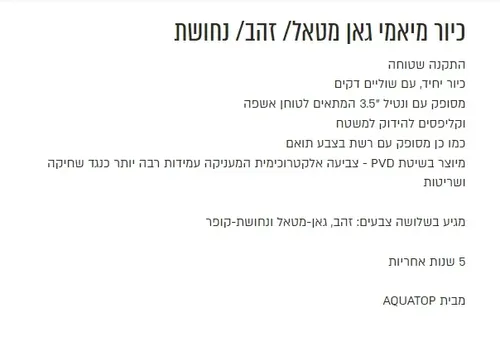 כיור מטבח רגינוקס עם גימור גאן מטאל נירוסטה.