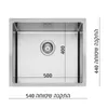 כיור מטבח  רגינוקס נטורליס 50 נירוסטה מידה 54X44