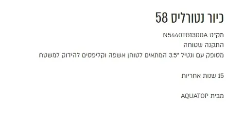 כיור מטבח רגינוקס נטורליס 58 נירוסטה מותקן על שיש מודרני במטבח מעוצב.
