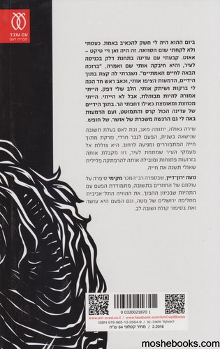 שירה גאולה