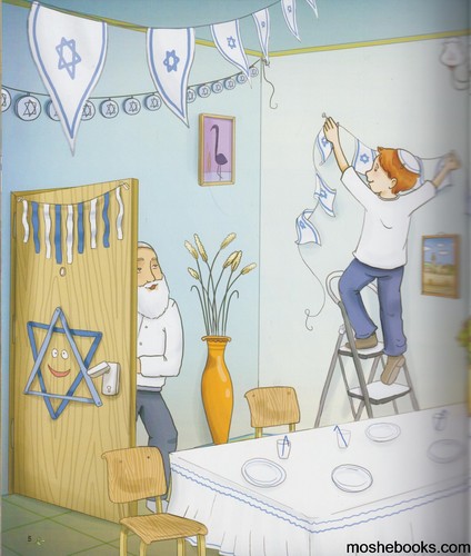 סבא אבשלום ויום העצמאות