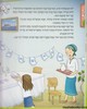 סבא אבשלום ויום העצמאות