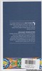 שווה לכל נפש