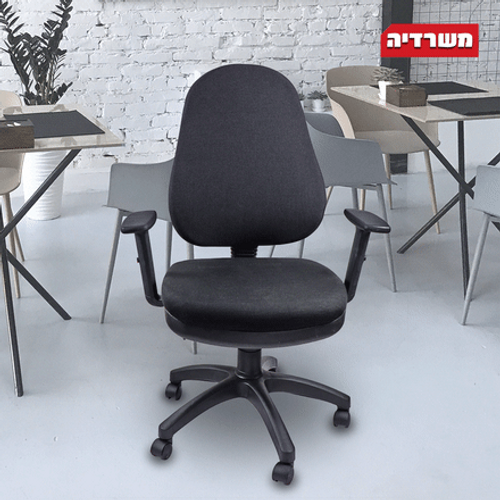 כסא משרדי מירון -ידיות מתכווננות