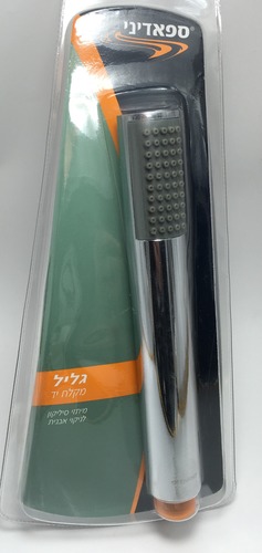 מקלח יד גליל