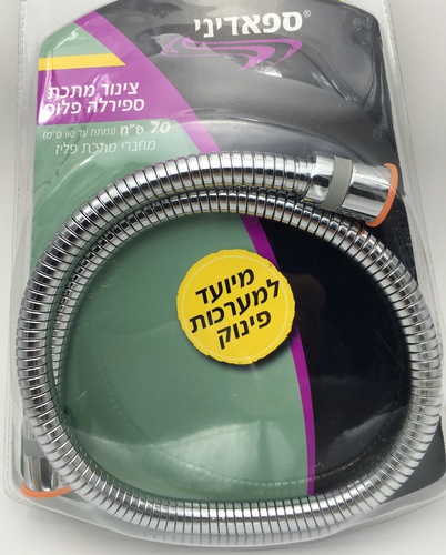 צינור מתכת ספירלה פלוס 70 ס