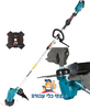 חרמש 18V ללא פחמים DUR191 גוף בלבד! כולל דיסק נינג'ה MAKITA