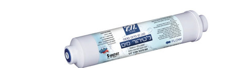 מסנן קווי עם פחם גרגירי-מפחית את הכלור
