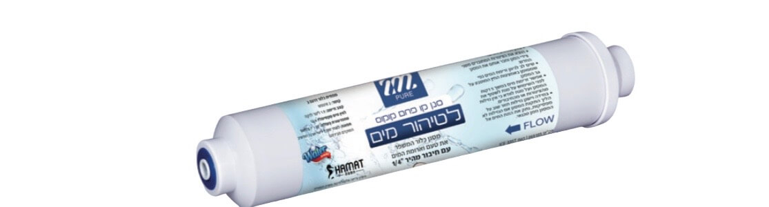 מסנן קו מקרר ZM