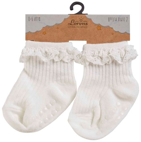 מארז 2 זוגות גרביים לתינוק עם מלמלה במידה 0-6 - לבן