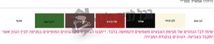 הידרו אמאייל ספריי – צבע על בסיס מים יעקבי