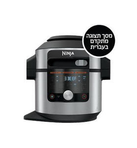 סיר לחץ NINJA OL753 נינג'ה