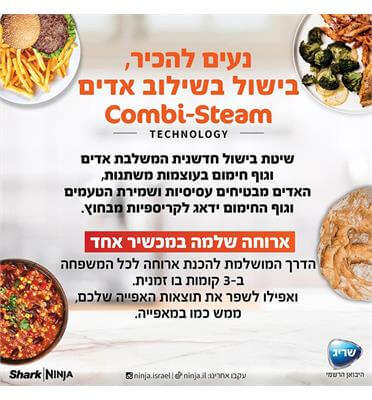 סיר לחץ NINJA OL753 