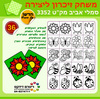 משחק זיכרון ליצירה סמלי אביב