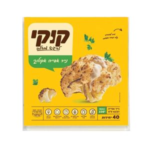 נייר אפייה אקולוגי | קוקי