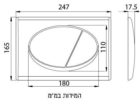 שרטוט לחצן 70 