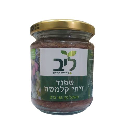 טפנד זיתי קלמטה | ליב