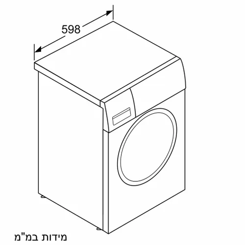 מכונה 8 קג מבית SIEMENS