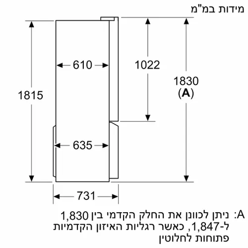 מקרר מרובה דלתות מבית SIEMENS