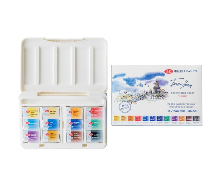 סט 12 צבעי מים בגוונים נופי העיר WHITE NIGHTS