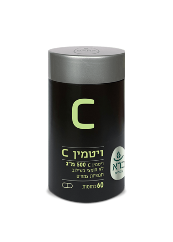 ויטמין C לא חומצי ברא צמחים 60 כמוסות - Bara Vitamin C