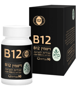 ויטמין B12 ברא צמחים 90 טבליות - Bara Vitamin B12