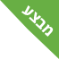 איקון מבצע