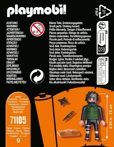 משחק פליימוביל יאמאטו לגלאי 5+