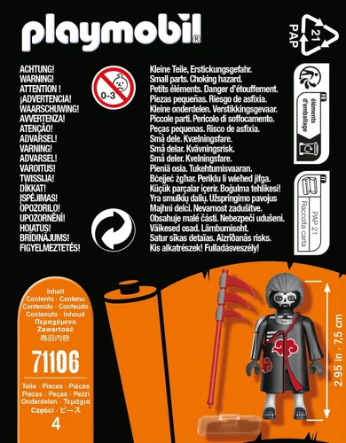 משחק פליימוביל הידן לגלאי 5+