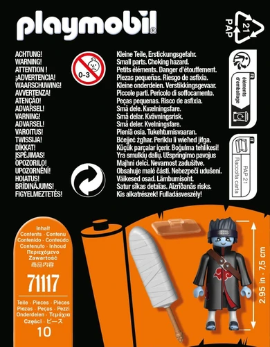 משחק פליימוביל קיסאמה לגלאי 5+