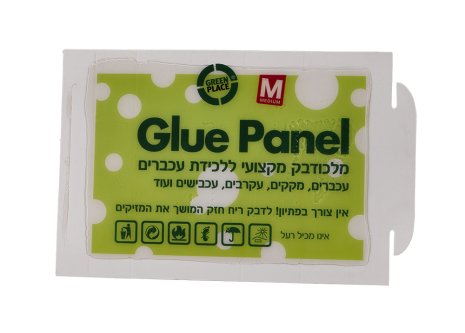 מלכודת דבק לעכברים סט 10 יחידות גלו פאנל 