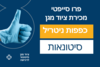 מהן כפפות ניטריל?
