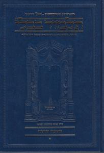 גמרא שוטנשטיין כרכים גדולים